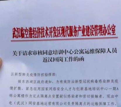 “出征”武漢！聯(lián)測(cè)儀表緊急發(fā)出