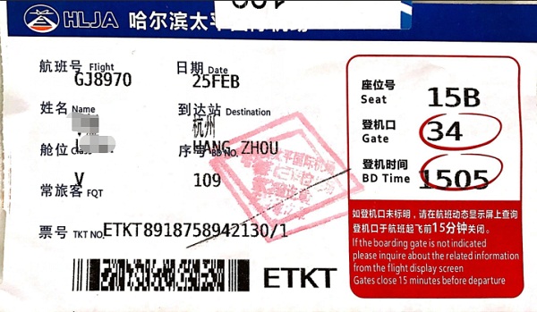 機(jī)票也給買單！聯(lián)測(cè)全額報(bào)銷員工回程路費(fèi)