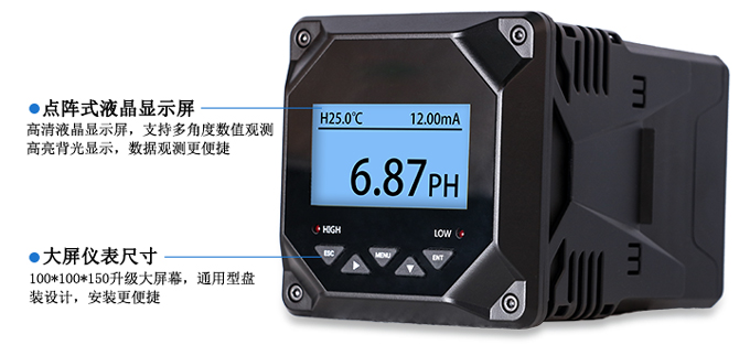 高溫在線PH計(jì)，從字面意思上就可以看出，該P(yáng)H計(jì)主要是應(yīng)用于高溫場(chǎng)合。