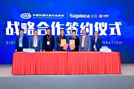 簽了！美儀與中國儀器儀表行業(yè)協(xié)會達(dá)成戰(zhàn)略合作